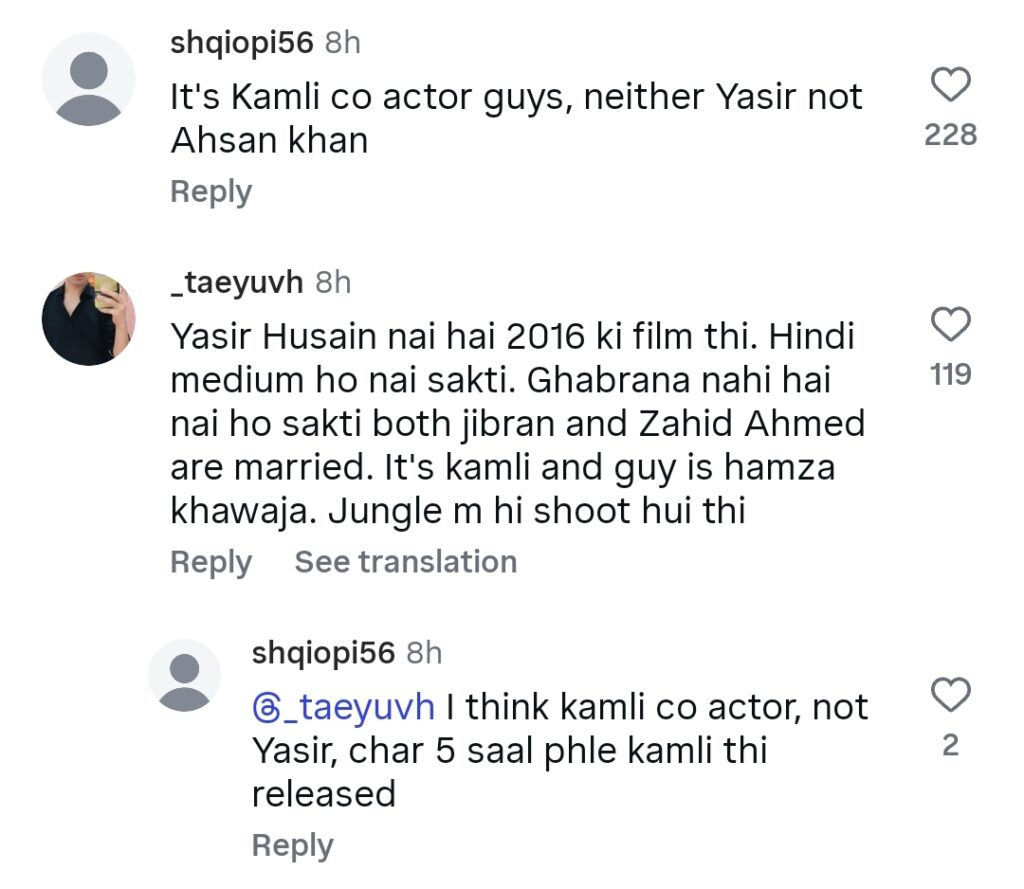Saba Qamar Confesses Falling in Love With Her Co-actor